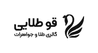 گلدن سوان
